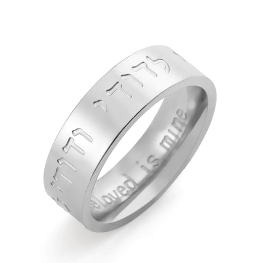 Hebrew Song of Solomon Ring